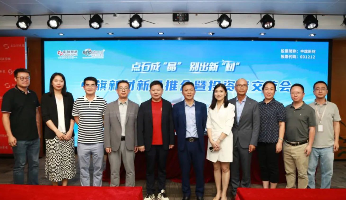 石英硅晶新品打開(kāi)盈利空間 力爭(zhēng)三年再造“三個(gè)中旗”